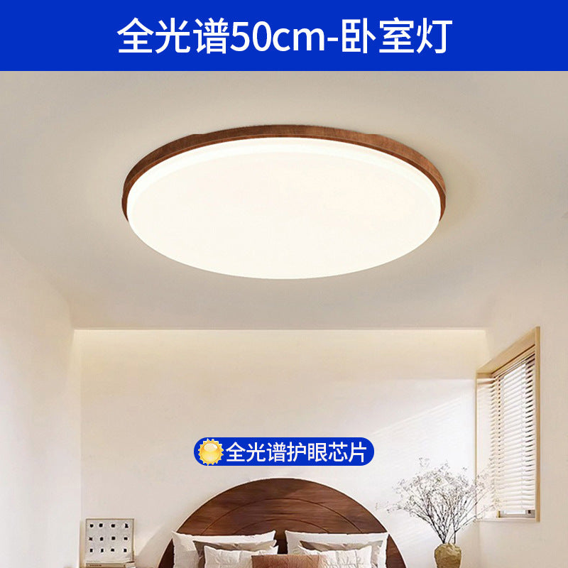 Living room ceiling light log wind hall light wood grain eye protection ultra-thin medieval bedroom light whole house lighting combination package
