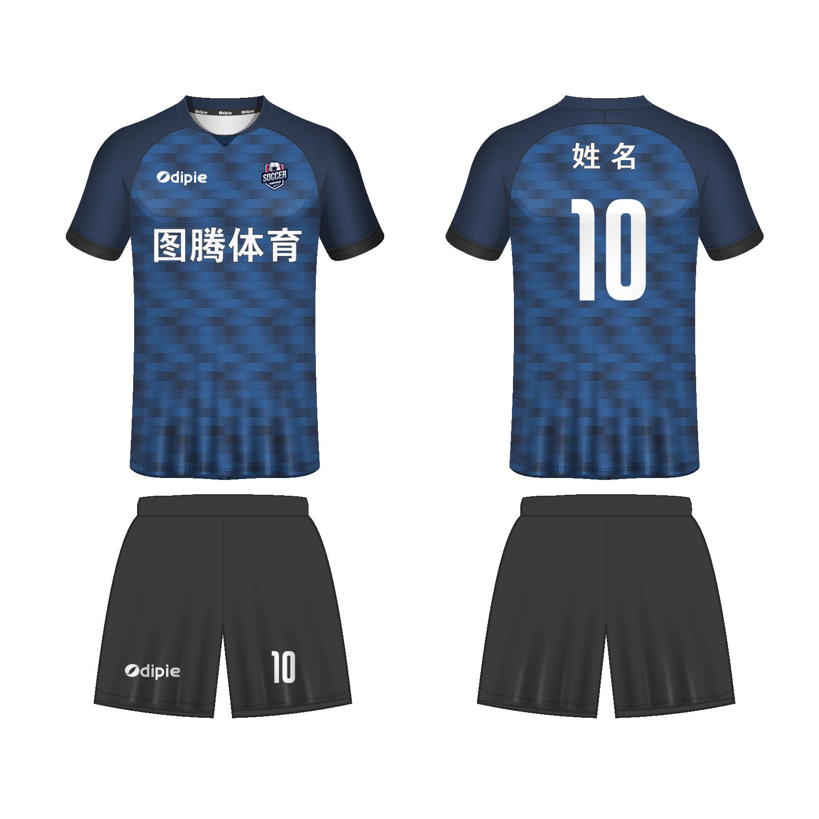 2026 World Cup jersey German football jersey Foreign trade  football jersey Customized factory sportswear set