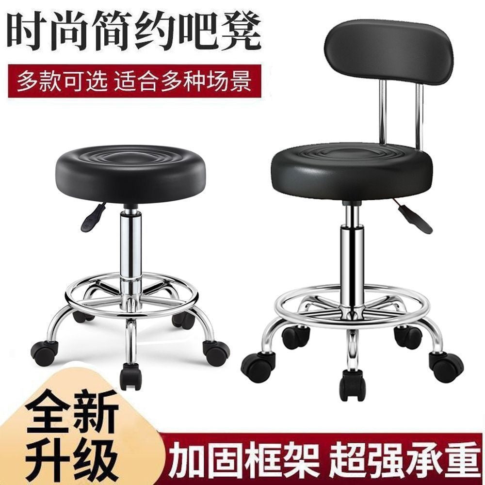 Hairdressing chair modern casual high stool rotate adjustable chair with backrest hair salon round stool bar chair no