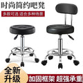 Hairdressing chair modern casual high stool rotate adjustable chair with backrest hair salon round stool bar chair no