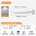Full spectrum eye protection ≥98 display [8-inch 32w white light] round opening 5-21cm