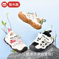 Kids' athletic shoes: new  styles for boys and girls - spring/autumn collection - functional shoes for toddlers and first walkers