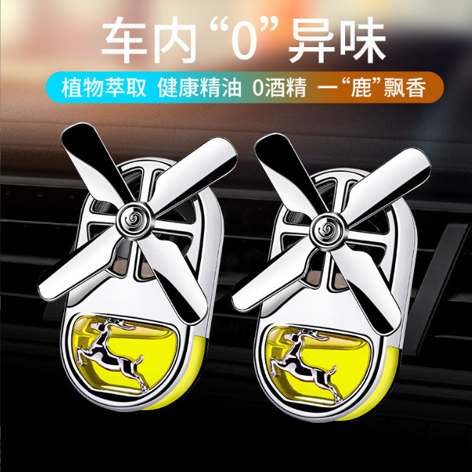 Car aromatherapy air outlet perfume yulu ping an incense car decoration long-lasting light fragrance car rotate fan