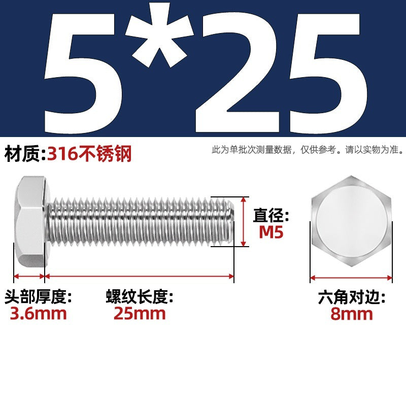 316 stainless steel outer hexagon screw GB30 extended full thread screw bolt Daquan 6 corner head M3M4M18M20