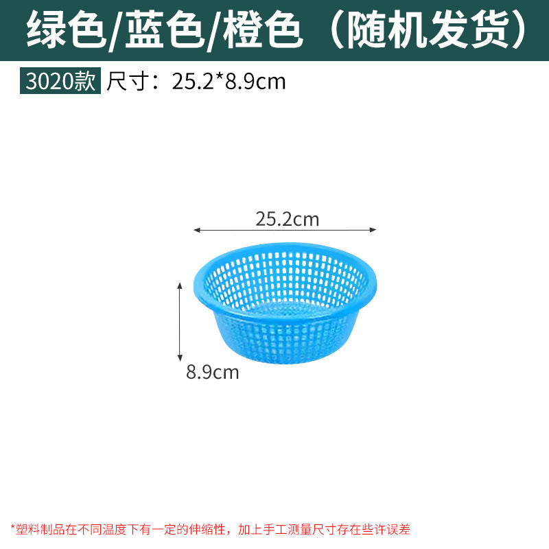 Plastic basket Rectangle storage basket Thickened drain basket Kitchen vegetable basket Plastic basket Square sieve Distribution sorting frame