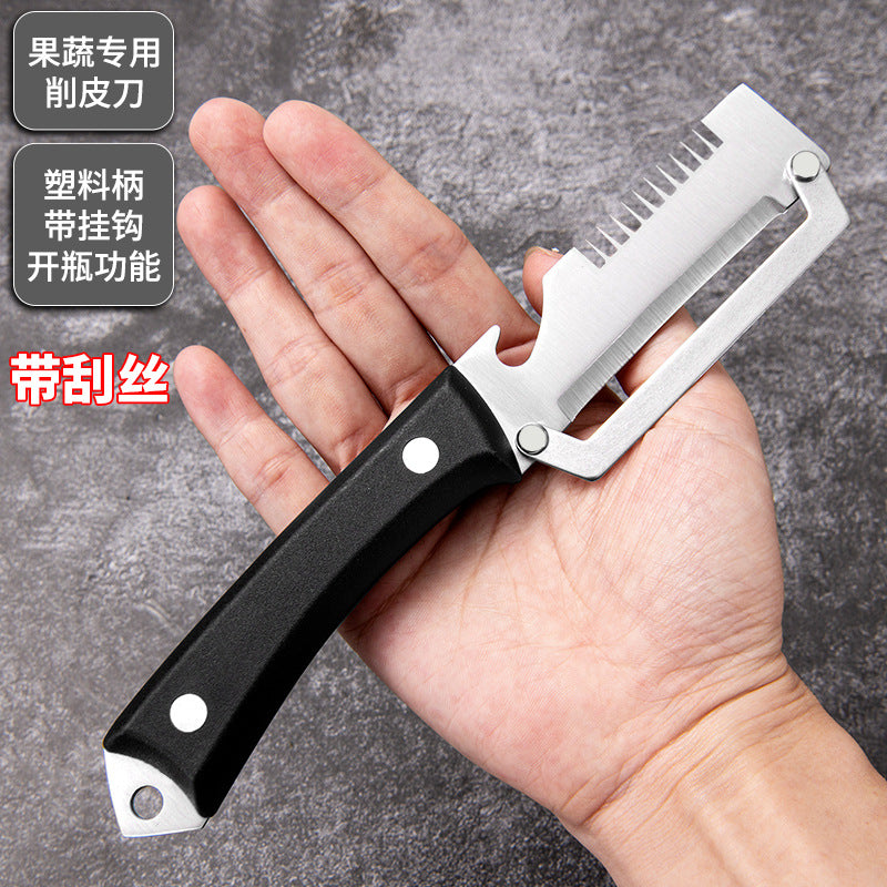 Peeler - kitchen multi-purpose peeler, household mini 2-in-1 thickened peeler for sugarcane and pumpkin