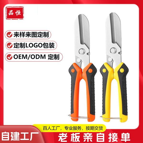 Professional custom iron scissors aviation scissors powerful aviation scissors iron scissors hardware tools source strength manufacturers