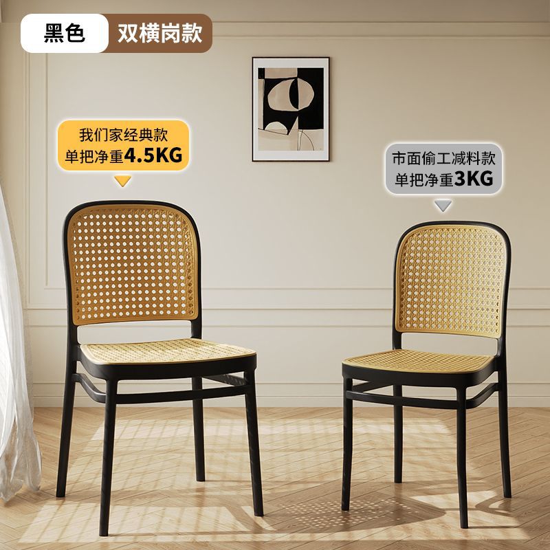 Dining chair for homeelderly armrest plastic chair for homedining chair backrest rattan chair stackable outdoor stool balcony