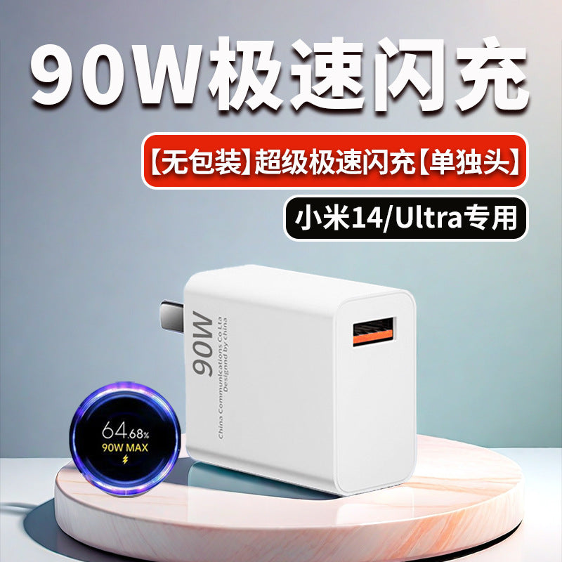 Suitable for xiaomi 14 charger 90w surge second charge 14pro/ultra mobile phone charging head 120w super fast charge