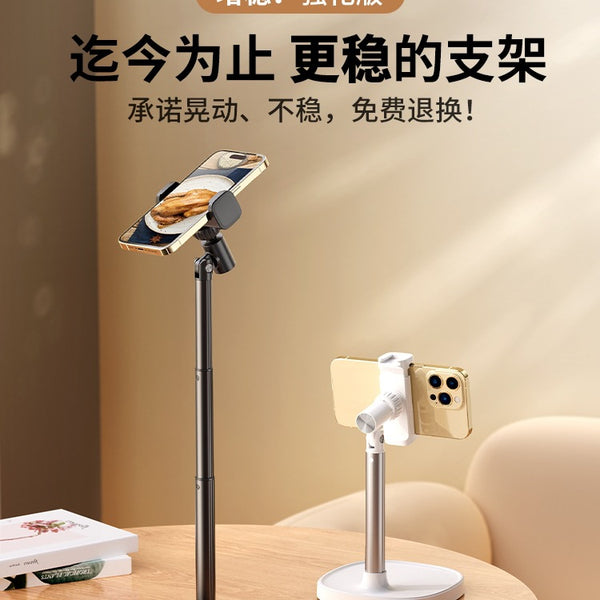 Mobile phone holder 2025 new desktop live broadcast special video shooting shelf lazy universal overhead selfie Douyin
