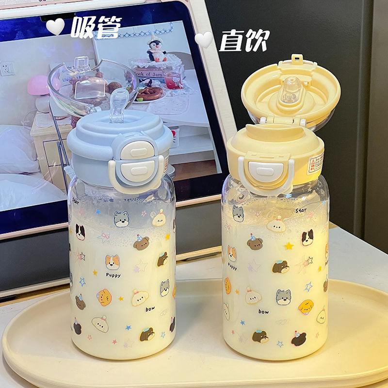 Planet casual plastic water cup kids water bottle double drinking straw cup good-looking large capacity portable carrying ring travel cup