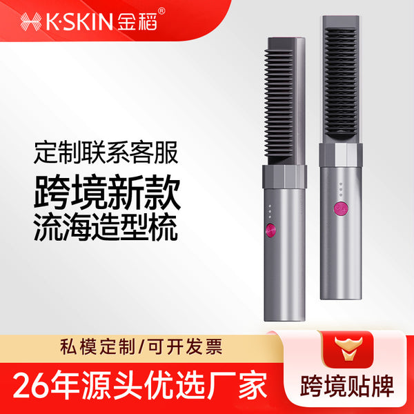 Processing custom golden rice manufacturer's new products, flowing sea comb, hair straightener, curling iron, curling and straightening dual-purpose  new products