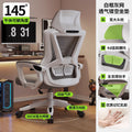 White frame, gray mesh + reclining backrest + adjustable lumbar support + latex cushion