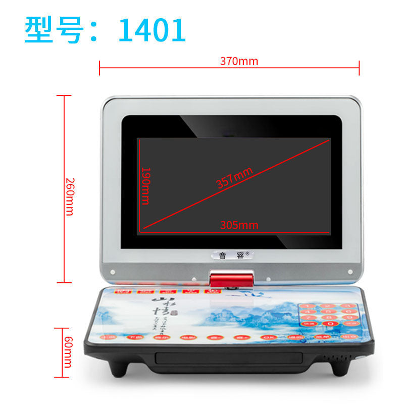 SP57 full format mobile 22 inch full format choir 7 high definition square dance DVD Mobile Pentium 4