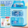 New ice princess [card swipe fingerprint/music story/automatic money sucking] rechargeable version