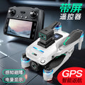 s159 brushless gps smart positioning drone with remote control and screen, quadcopter aerial photography remote control aircraft