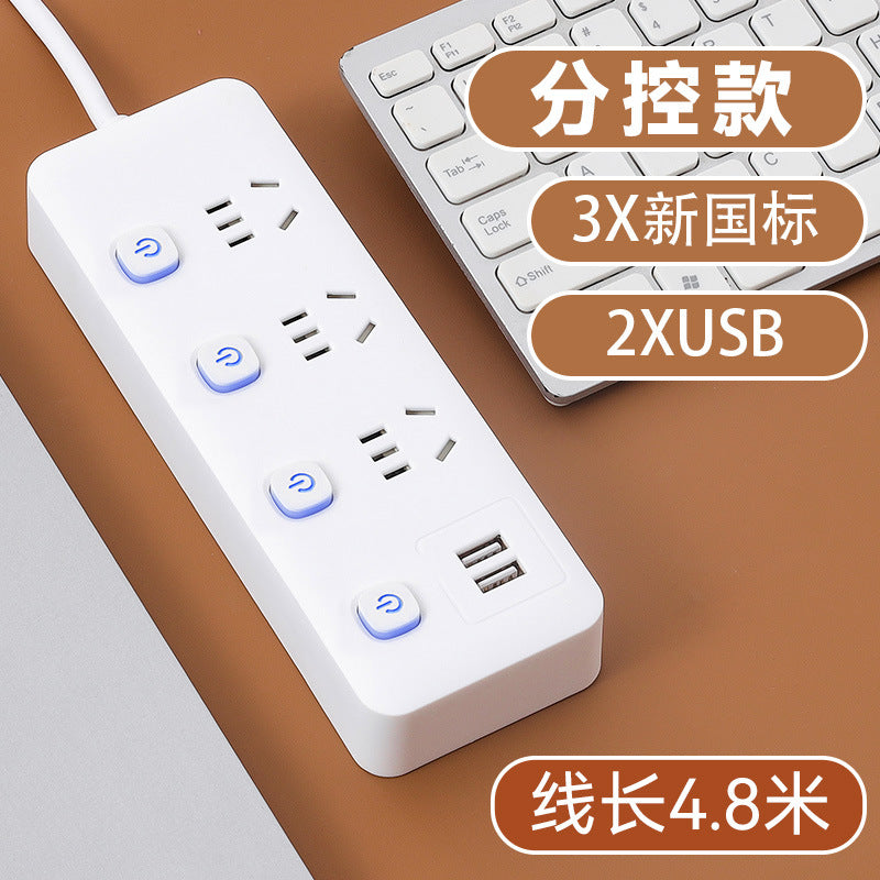 Multifunctional usb socket panel multi-hole with wire for home power strip power strip wiring board power strip converter sub-control