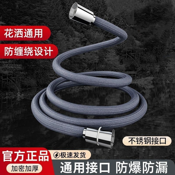 One piece of hair delivery shower hose shower pipe 4 points nylon rope woven bathroom water heater connected to the outlet pipe universal
