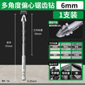 Baolian four-edged sawtooth eccentric drill bit for tile drilling, concrete high hardness dry drilling, overlord super hard special drill
