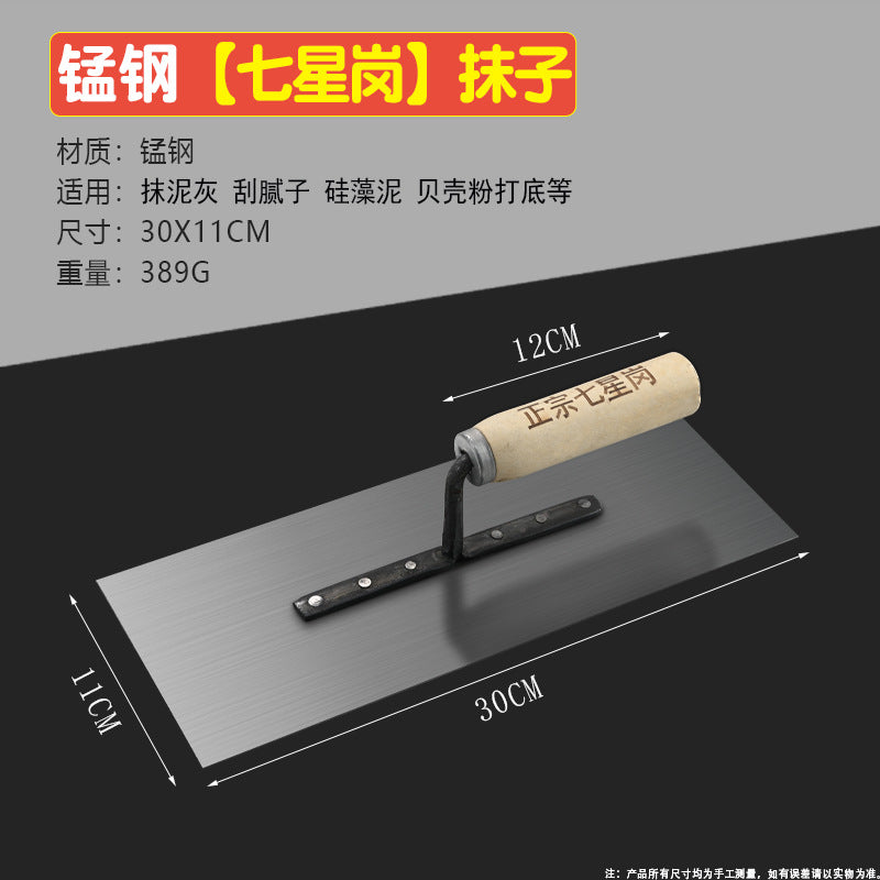 Clay plate stainless steel spatula putty scraping knife mud knife plastering mud scraper mud bricklayer manufacturer iron plate plastering tool