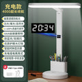Smart clock model [xh4800 rechargeable & plug-in + dimmable & color adjustable] - includes cable + charging adapter