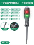 Electrician's multifunctional test pen - household use, cross & slotted, led breakpoint detection, rubberized grip, inspection with magnetic screwdriver