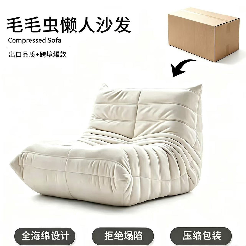 Vacuum compressed sofa full sponge caterpillar lazy sofa can lie down and sleep sofa chair balcony single sofa