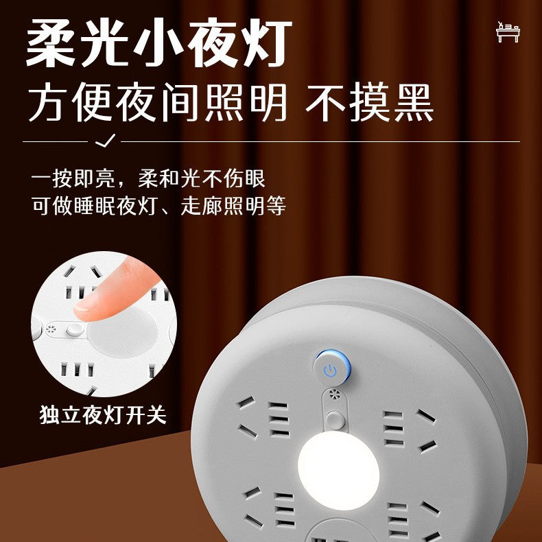Round storage socket Multifunctional telescopic socket Dormitory plug-in board USB power strip Household plug-in board Long cable