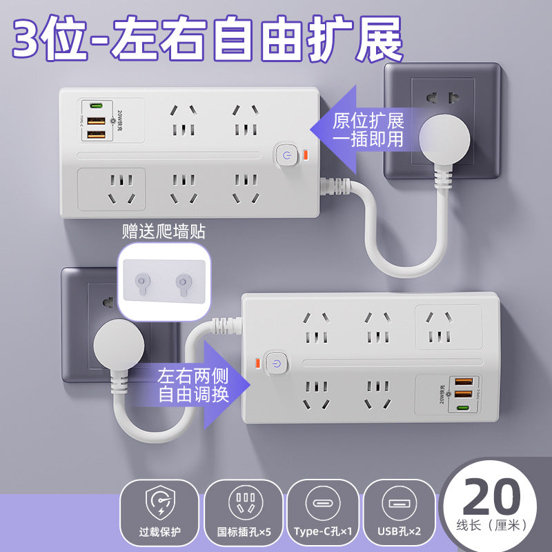 Multi-functional 10-outlet power strip with long cord, dorm room multi-port power strip, home power strip with usb ports and pd converter