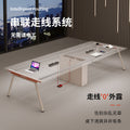 Saint li conference table long table casual modern conference room reception table and chair combination training table negotiation office desk