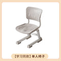Children's learning table for primary school students, home writing homework desk, table for children's training and tutoring class desks and chairs suit