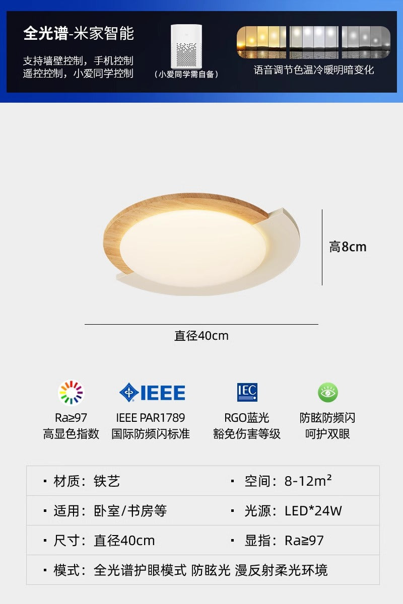 Wood grain retro bedroom ceiling light French medium and ancient style creative master bedroom light wabi sandy wind walnut pattern study light