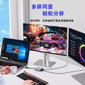 4-in-1 display expansion dock: usb to dual hdmi adapter, 4-in-1 mobile phone & tablet type-c hub