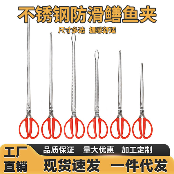 黄鳝夹鳝鱼钳抓鱼泥鳅螃蟹夹子防滑神器捉抓钳专用工具加长垃圾夹