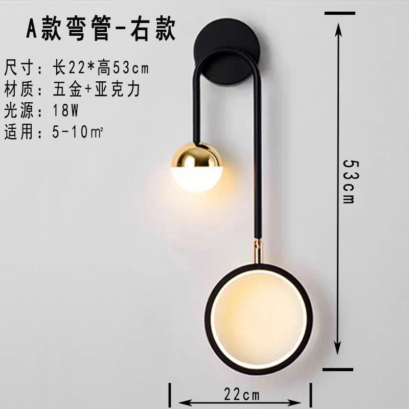 Modern minimalist nordic light luxury style wall lamp - bedroom bedside, hallway, creative background wall lighting fixture