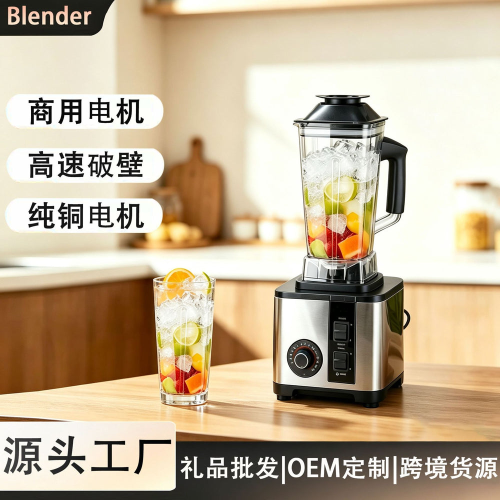 stainless steel wall breaking machine multi-functional large-capacity for home cooking juicer soy milk machine grinding blender
