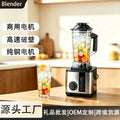 stainless steel wall breaking machine multi-functional large-capacity for home cooking juicer soy milk machine grinding blender