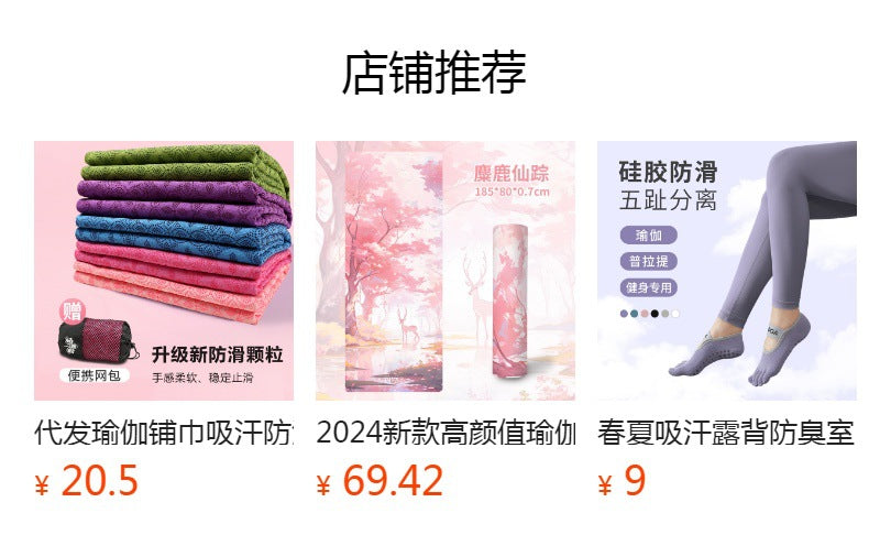 Tpe yoga mat silk screen printing manufacturer - customizable training mats, silent, non-slip, shock-absorbing, fitness, men's, extra wide, extra thick