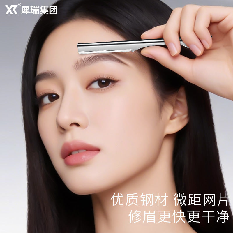 Xirui customized stainless steel eyebrow trimmer for women, special macro protective net eyebrow trimmer, beauty tool source factory cross-border
