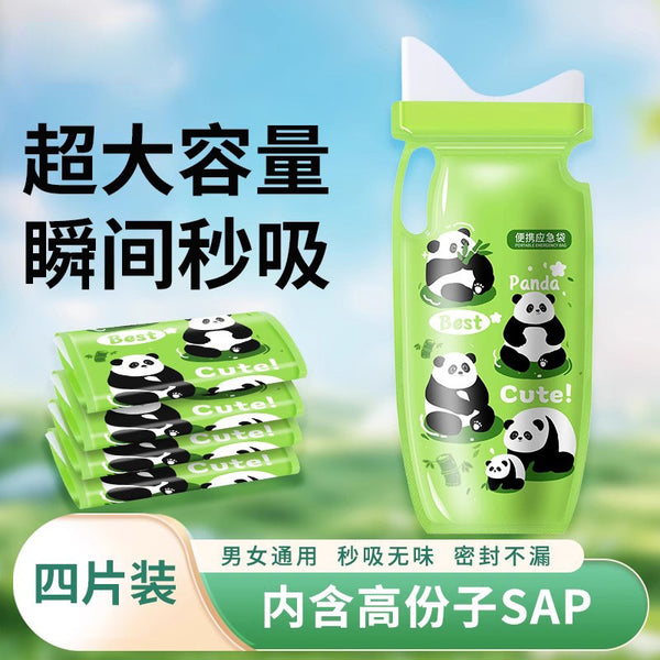 Urine bag emergency disposable traffic jam artifact, car toilet urinating female standing high-speed vehicle water-absorbing coagulant