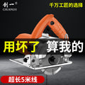 Chuangyi marble machine high power ceramic tile floor tile push knife cutting machine satchel multi-function power tool cutting iron profiles