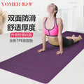 yoga mat for women, tpe customized silent fitness mat, non-slip shock absorption, thickened meditation mat, purple