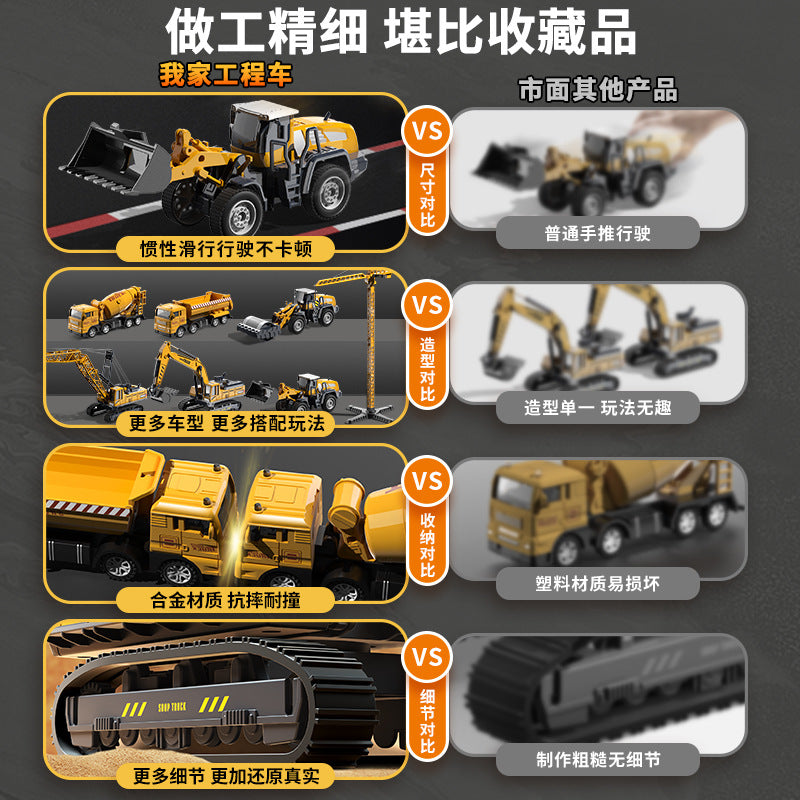 Bejies large children's alloy excavator toy - construction mixer crane car model set for boys