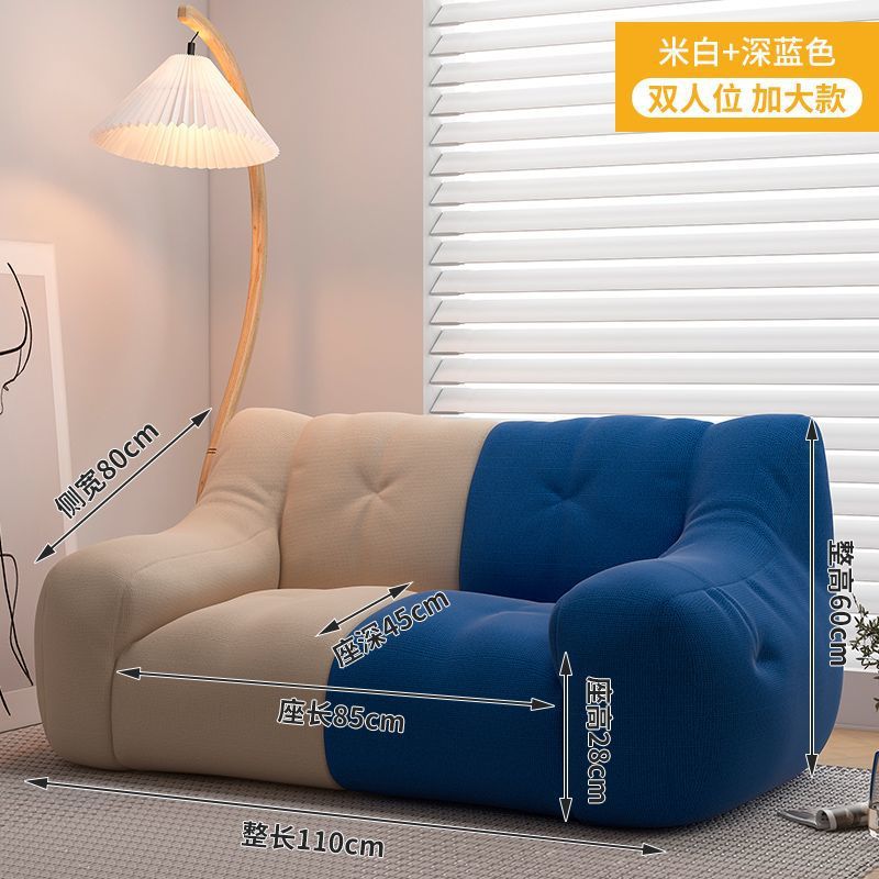 Beanbag sofa tatami - reclining lounger for bedroom, living room, and small spaces
