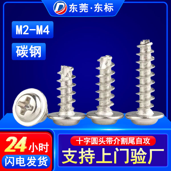 PWT Iron Nickel Plated Cross Round Head with Pad Cut Tail Self-Tapping Screw Pan Head with Milling Tail Self-Tapping Screw M2M3M4
