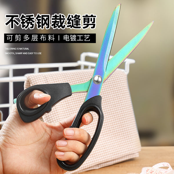 Household tailor cutting stainless steel strong pointed cloth cutting large scissors Household office paper cutting thread cutting head scissors
