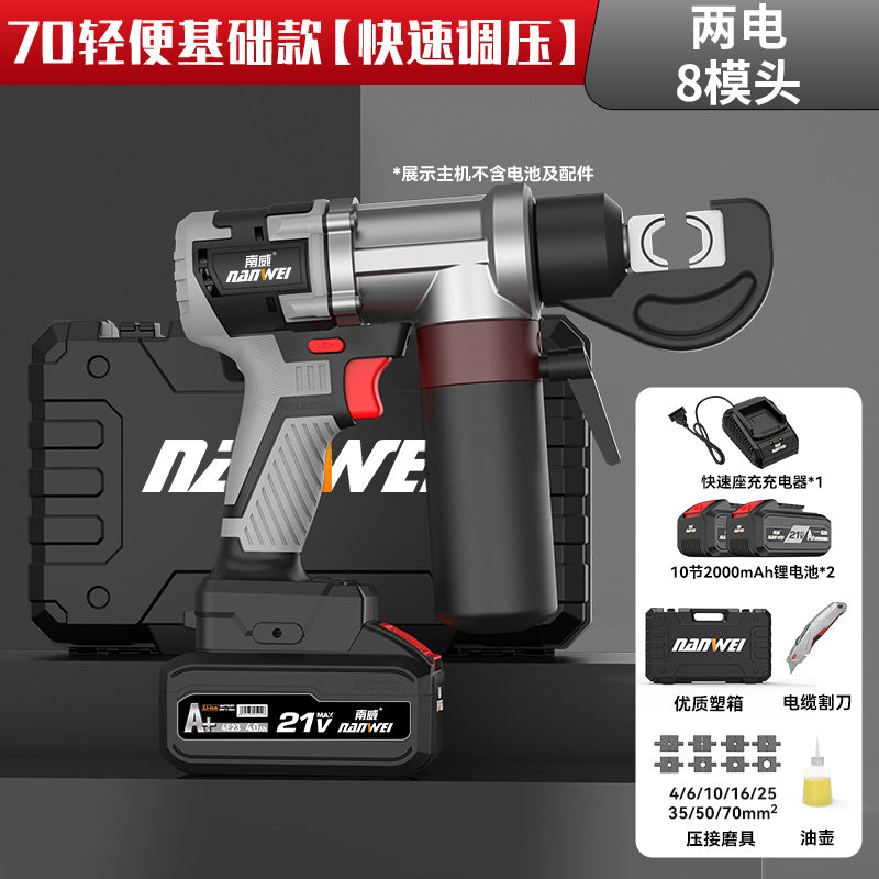 Nanwei lithium battery hydraulic pliers charging hydraulic crimping pliers electric crimping pliers wire terminals copper nose pressing cable pliers