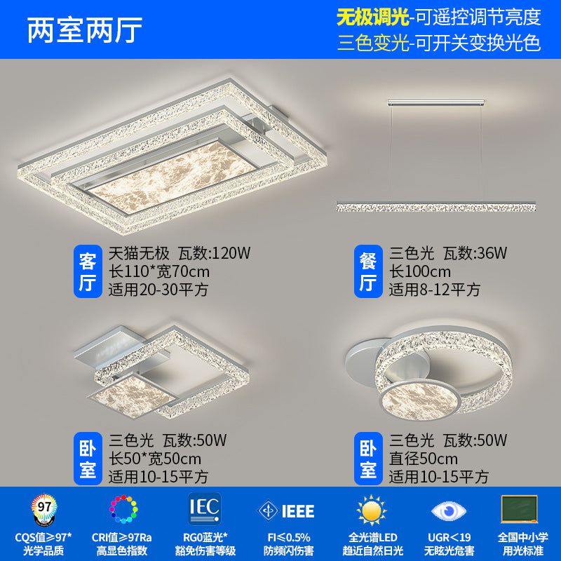 Living room main light 2025 new high-end super bright cloud ceiling light modern simple atmosphere Zhongshan lighting package