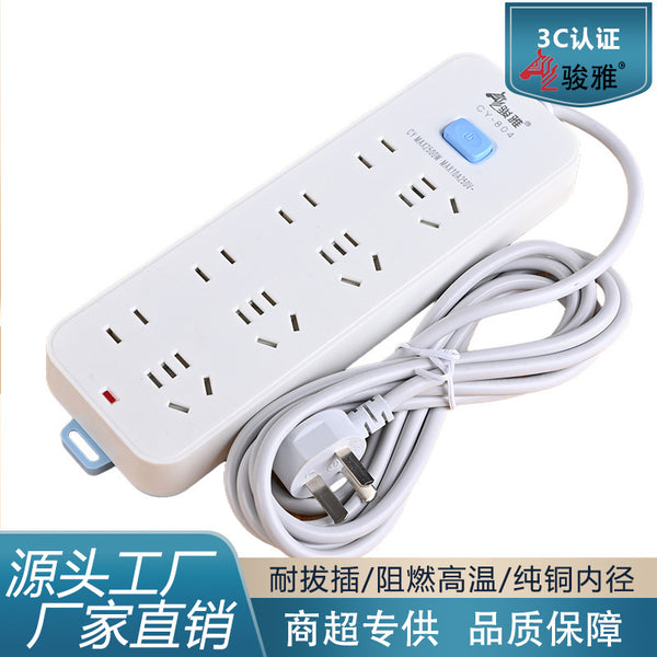 Smart home socket wired socket multi-function power plug-in board USB patch board plug-in board power strip multi-plug