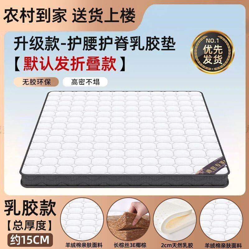 Coconut palm mattress natural palm simmons mattress for homeenvironmental-friendly bedroom spine palm anti-mite latex brown mattress